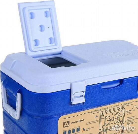 Термоконтейнер Арктика 40 л с люком