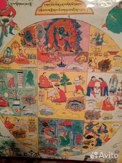 Продаю Книгу 