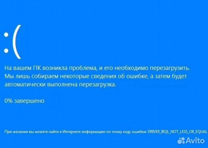 Ремонт компьютеров ноутбуков. Компьютерный мастер
