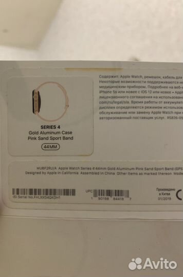 Часы apple watch 4 44 mm