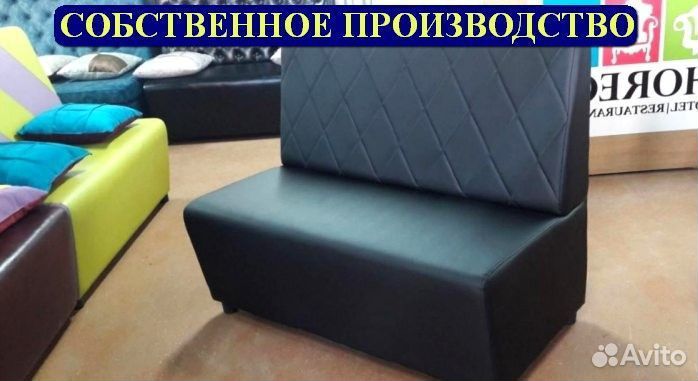 Диван в ресторан