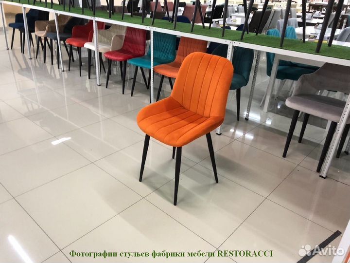 Стулья на заказ от производителя / Любой цвет