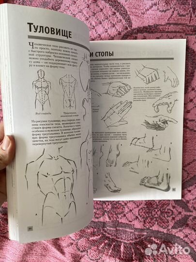 Книги по рисованию