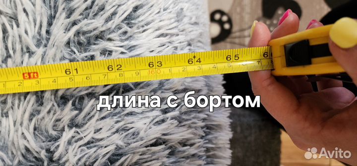 Большая лежанка для людей и домашних питомцев