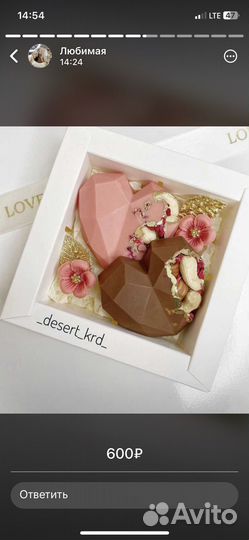 Обучение правильно темперирвать шоколад