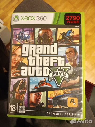 Grand theft auto v