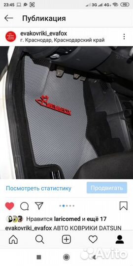 EVA эва Ева Коврик datsun ON-DO (14-н.в)