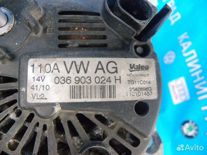 Генератор VW Polo 1.4 2010