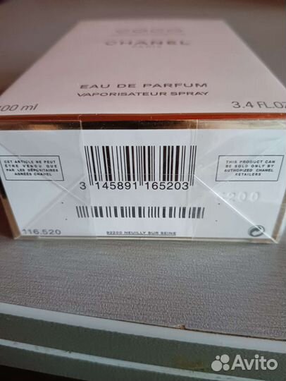 Coco Mademoiselle Chanel Parfum 100 ml