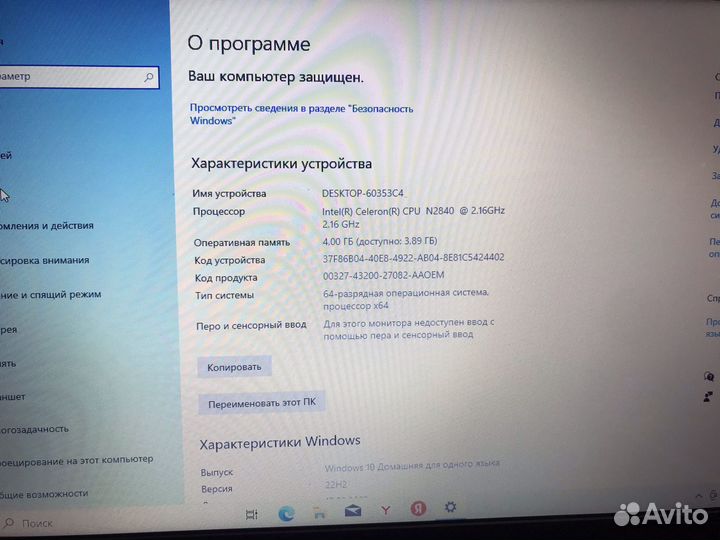 Lenovo ideapad 100 на SSD