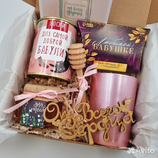 Подарок для бабушки