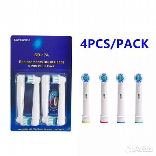 Сменные насадки для электр зубной щетки Oral B