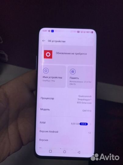 OnePlus 7T Pro, 8/256 ГБ