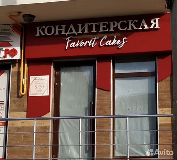 Вывески, объёмные буквы