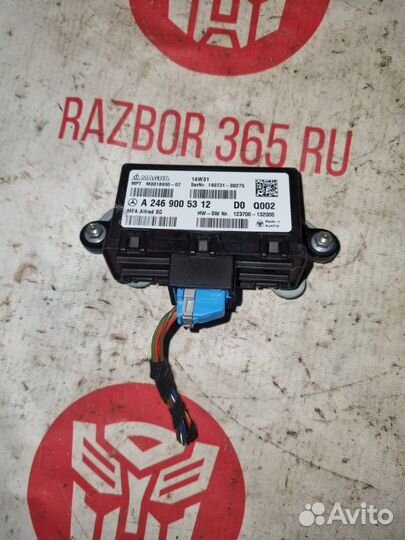 Блок управления Mercedes-Benz Cla 117.346 CLA 250