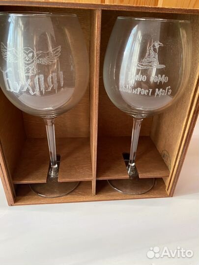 Бокал для красного вина 