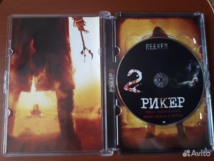 Фильм Рикер.Лицензия