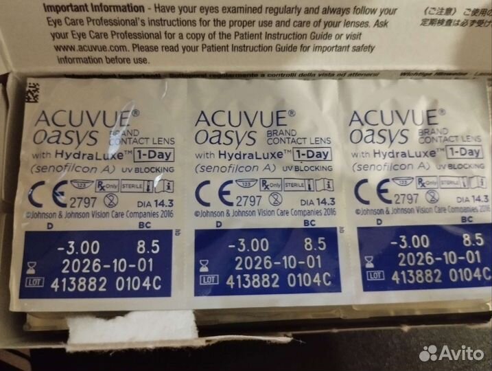 Линзы однодневные acuvue oasys 14 пар, -3