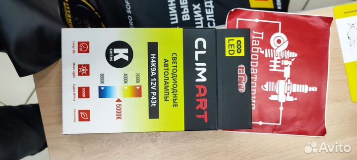 Светодиодная лампа H4 Climart 2 шт