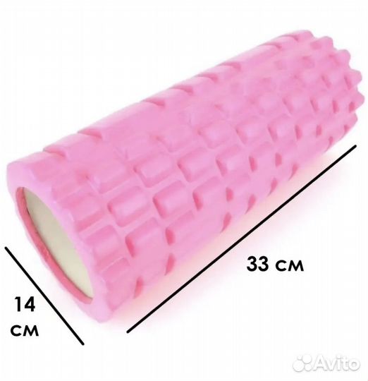 Валик для спины/ для фитнеса