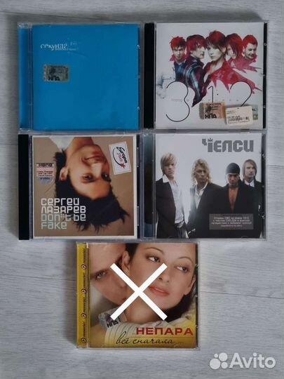 CD-диски в ассортименте