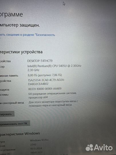 Ноутбук asus F509FA fullhd, ssd, быстрый