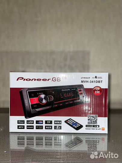 Магнитофоны пионер