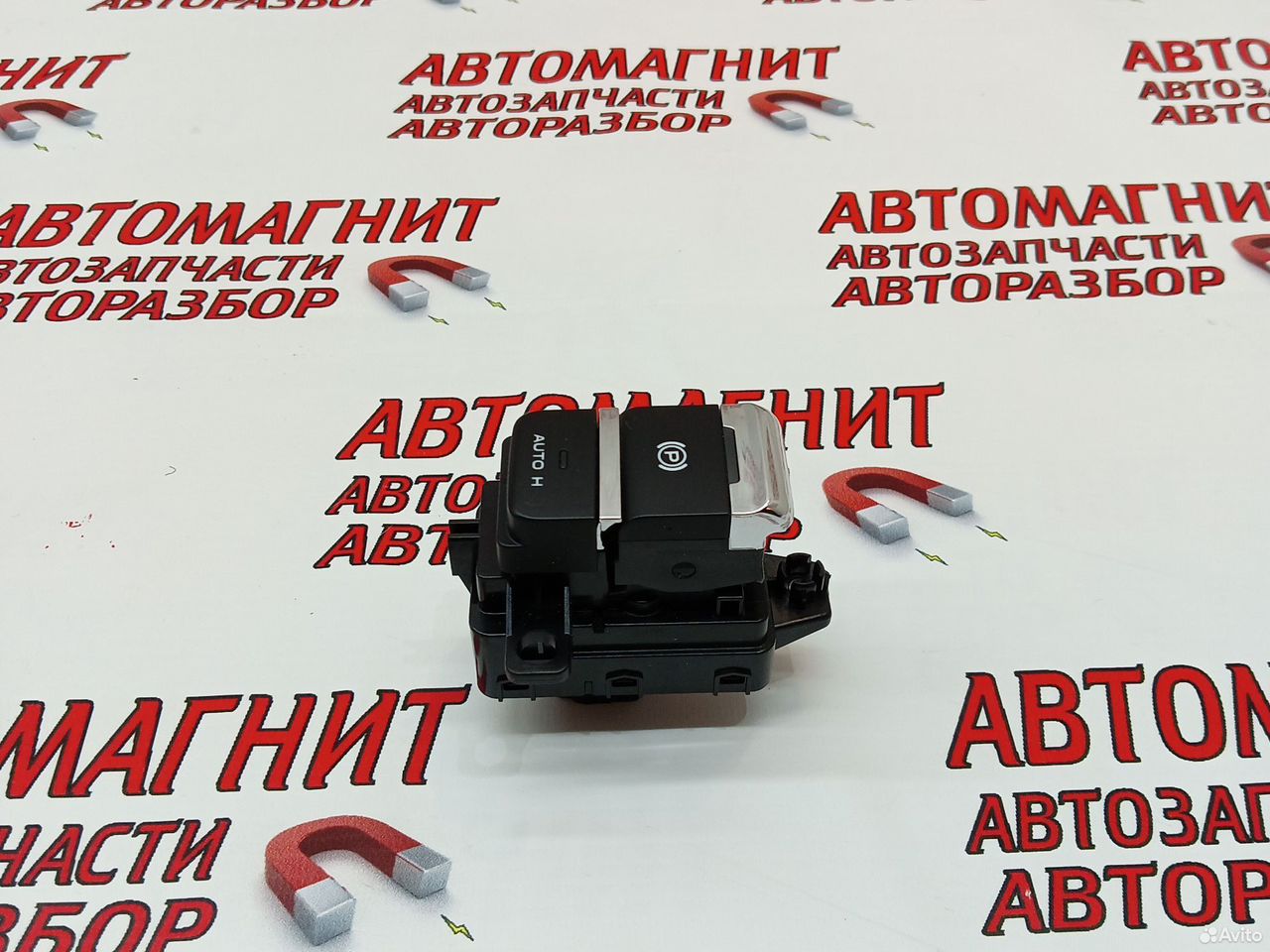 Кнопка стояночного тормоза Changan Uni-T