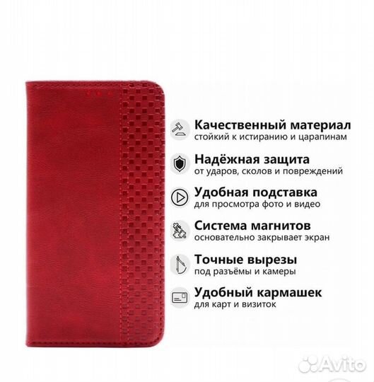 Чехол новый
