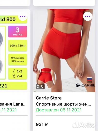 Спортивные шорты poledance