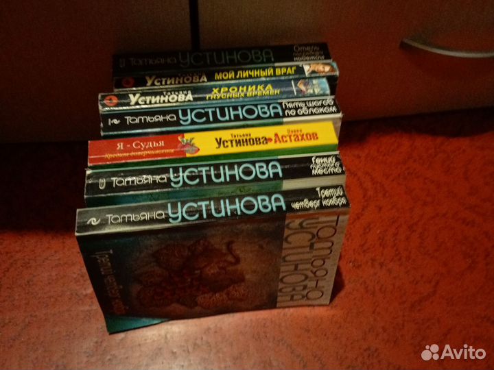 Книги для Натальи