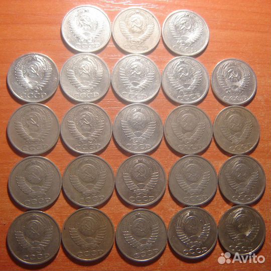 50 копеек СССР 1961 - 1991 годов и др