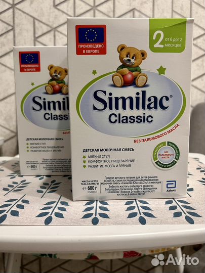 Детская молочная смесь Similac classic 2
