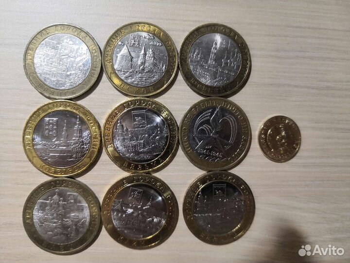 Юбилейные монеты продажа/обмен