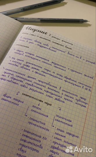 Создание презентаций и написание лекций на заказ