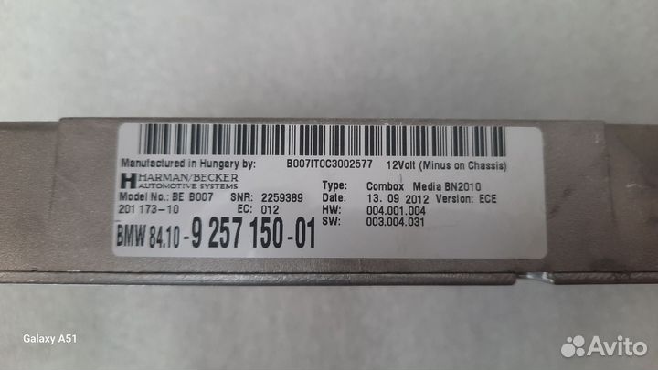 Блок радио bmw f20