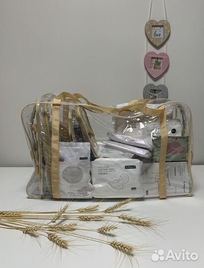 Набор сумок в роддом /готовая сумка в роддом