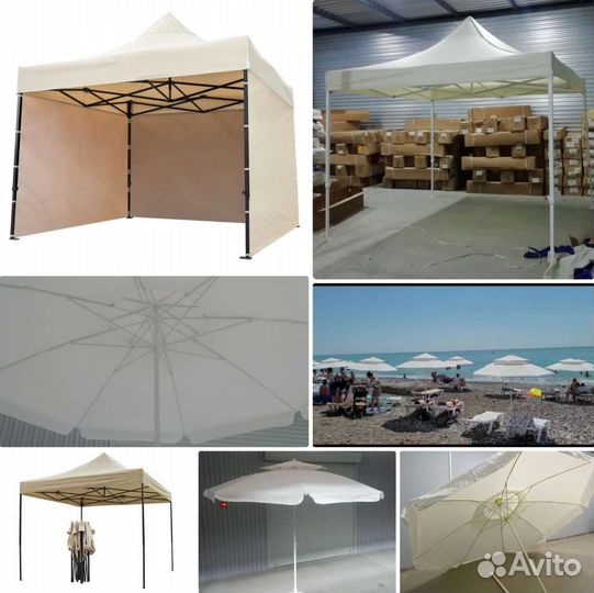 Палатка шатер