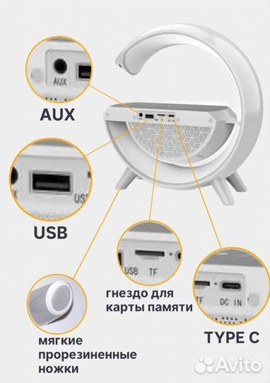 Колонка, беспроводная зарядка, светильник 3 в 1