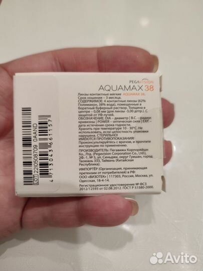 Контактные линзы Aquamax