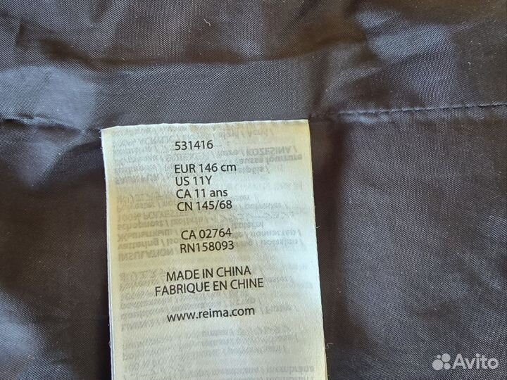 Куртка для девочки