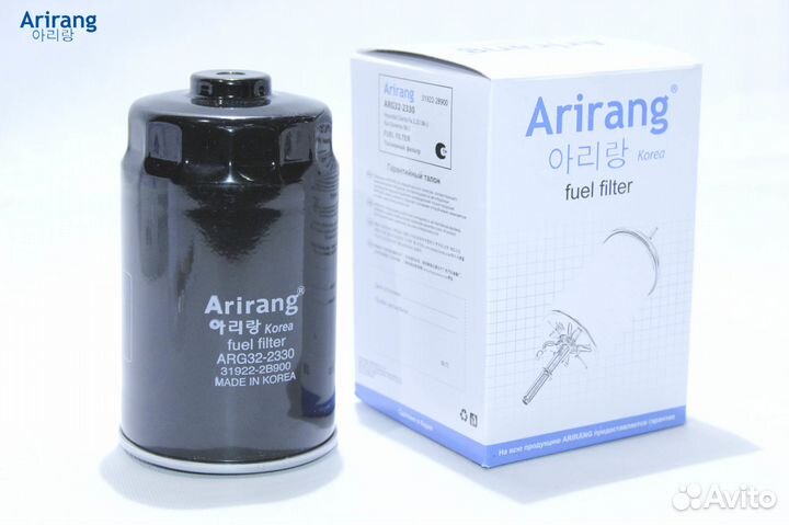 Фильтр топлив.(дизель) Сантафе,Соната,Тусон,Сорент