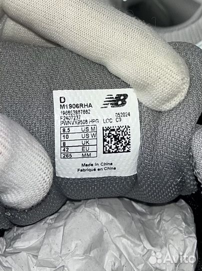 Кроссовки New Balance 1906R 'Brighton Grey'