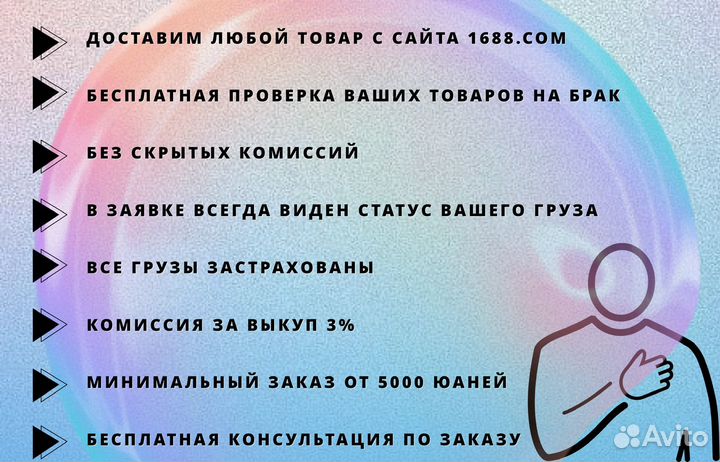 Доставка товаров из китая для маркетплейсов