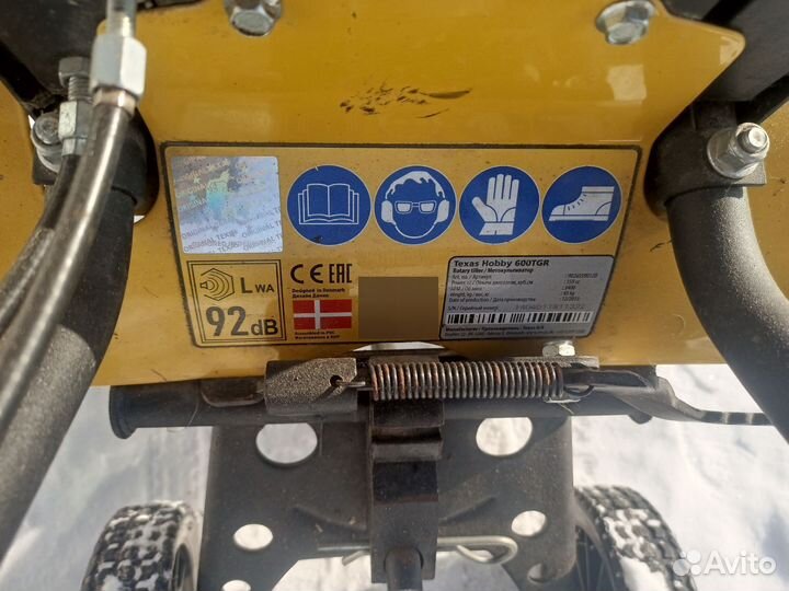 Мотоблоки и культиваторы