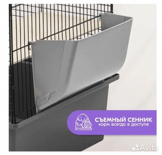 Домик клетка для шиншиллы высота 129 см