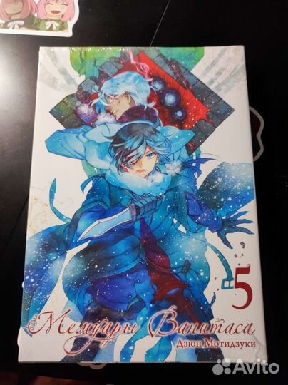 Манга мемуары ванитаса