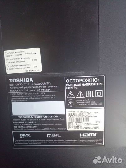 Телевизор на запчасти