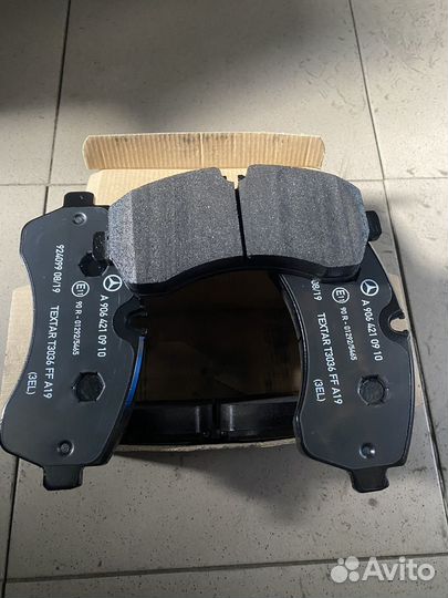 Тормозные колодки