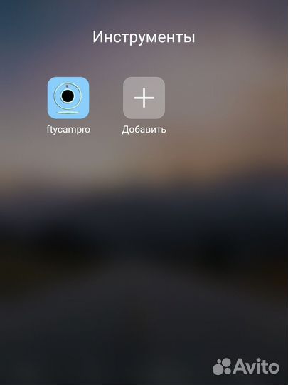 Комплект видеоняня